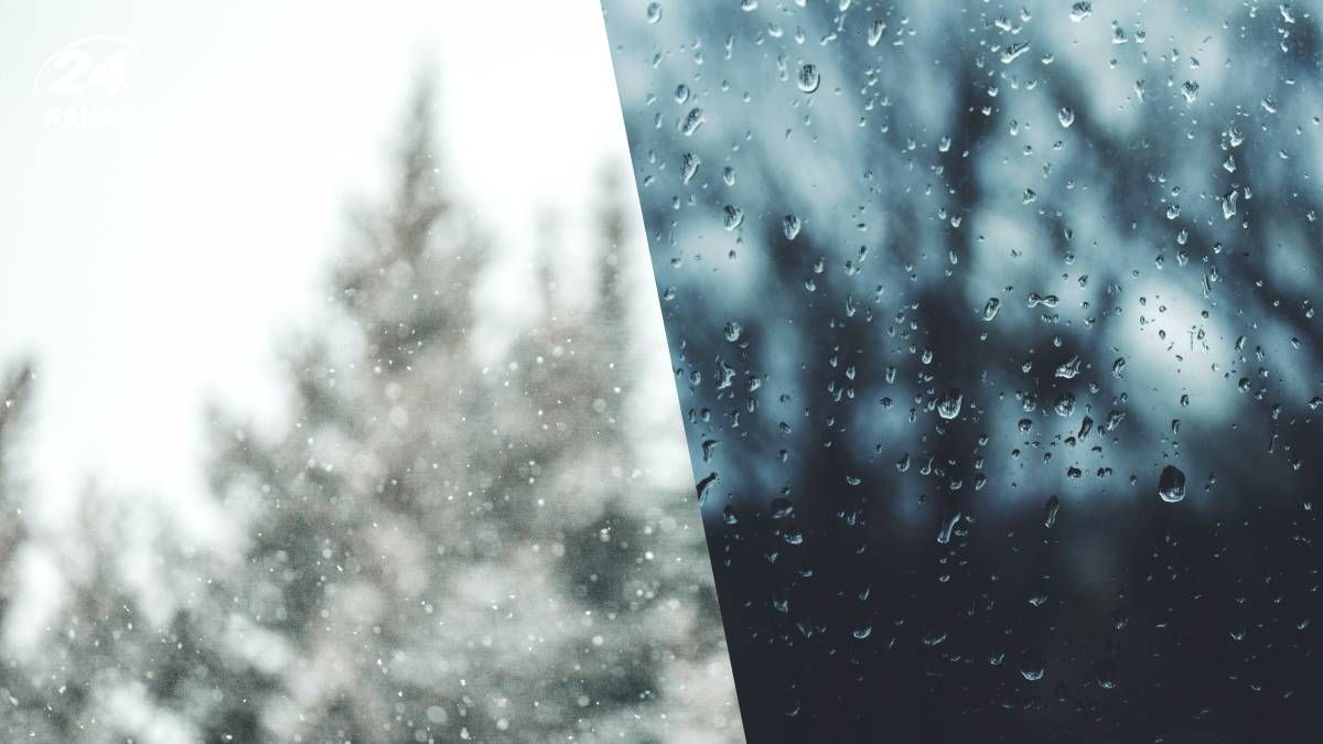 Прогноз погоди в Україні 18 грудня - 24 Канал Прогноз погоди в Україні 18 грудня - 24 Канал