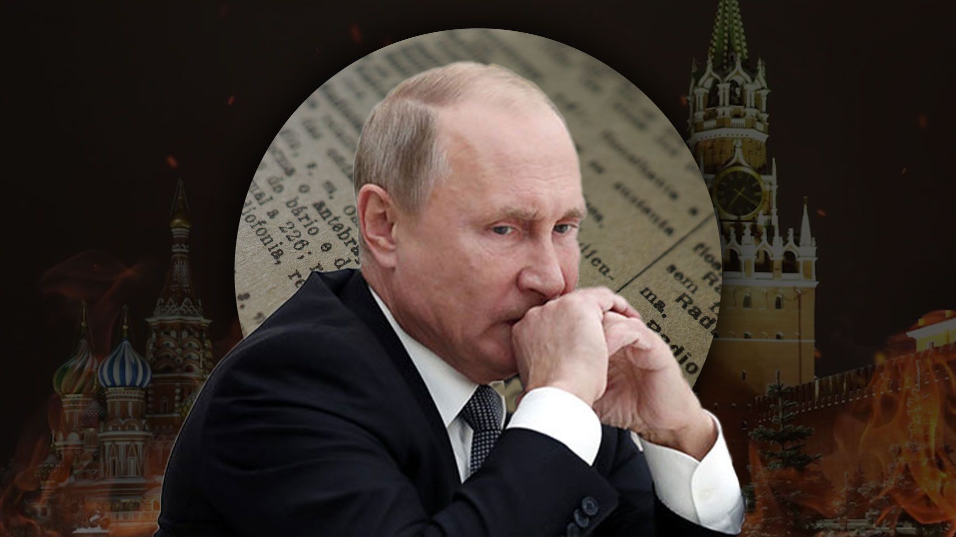 Что ждет Россию в 2025 году Что ждет Россию в 2025 году