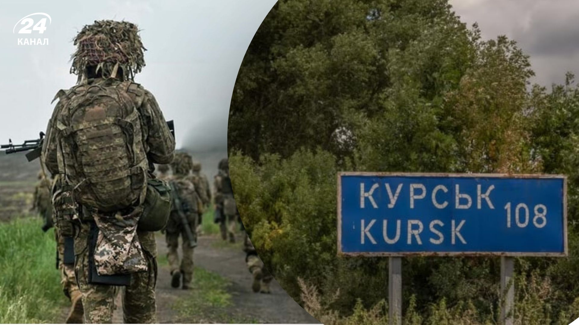 Ситуация на Курском направлении ухудшается - Украина теряет территории и переходит в оборону Ситуация на Курском направлении ухудшается - Украина теряет территории и переходит в оборону