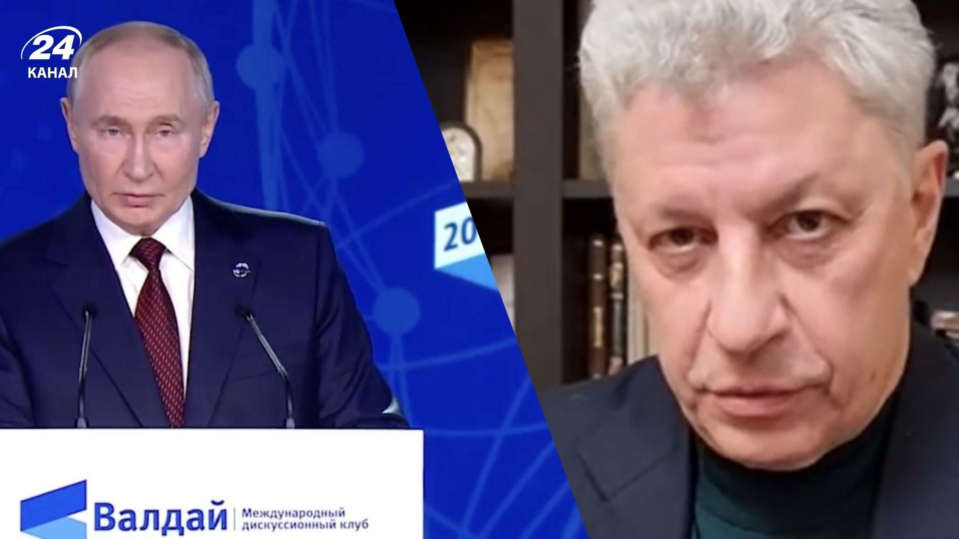 Юрий Бойко извинился за свое откровенно прокремлевское видео Юрий Бойко извинился за свое откровенно прокремлевское видео