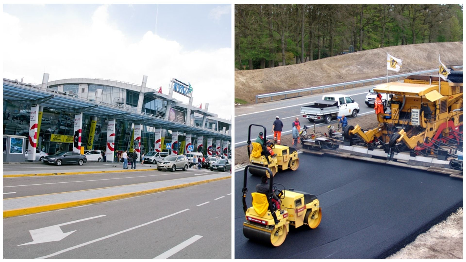 Буде ще дорожче: скільки влада Києва витратить на будівництво дороги в непрацюючий аеропорт - Бізнес Буде ще дорожче: скільки влада Києва витратить на будівництво дороги в непрацюючий аеропорт - Бізнес
