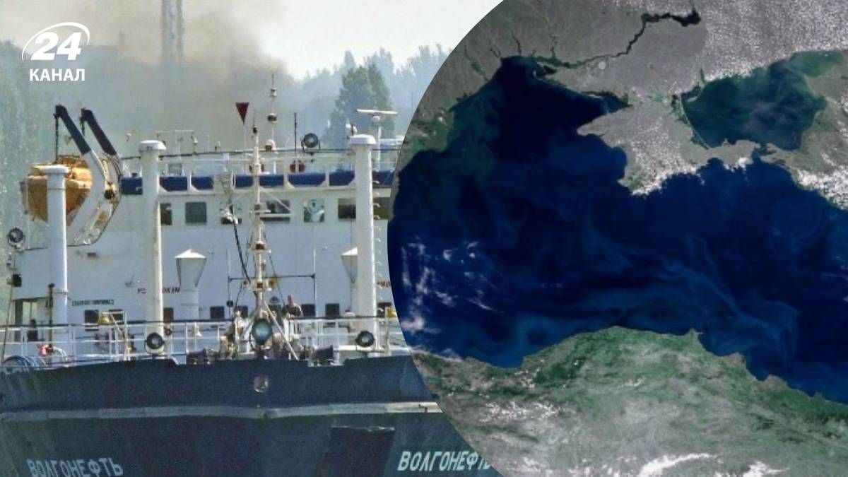 Еще один российский танкер Волгонефть подал сигнал бедствия в Черном море - 24 Канал Еще один российский танкер Волгонефть подал сигнал бедствия в Черном море - 24 Канал