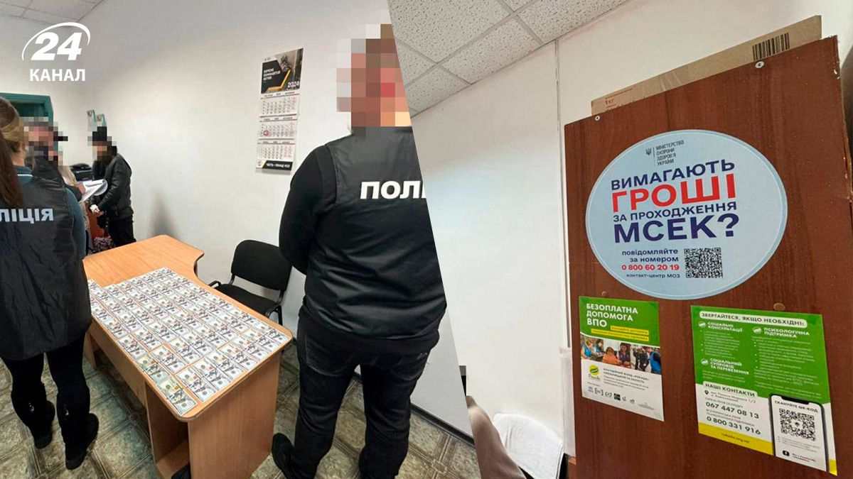 В Хмельницкой области произошел очередной скандал с МСЭК В Хмельницкой области произошел очередной скандал с МСЭК