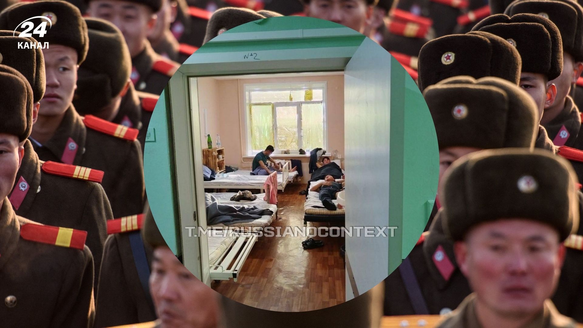 Сотни северокорейцев ранены после боев с Силами обороны Сотни северокорейцев ранены после боев с Силами обороны