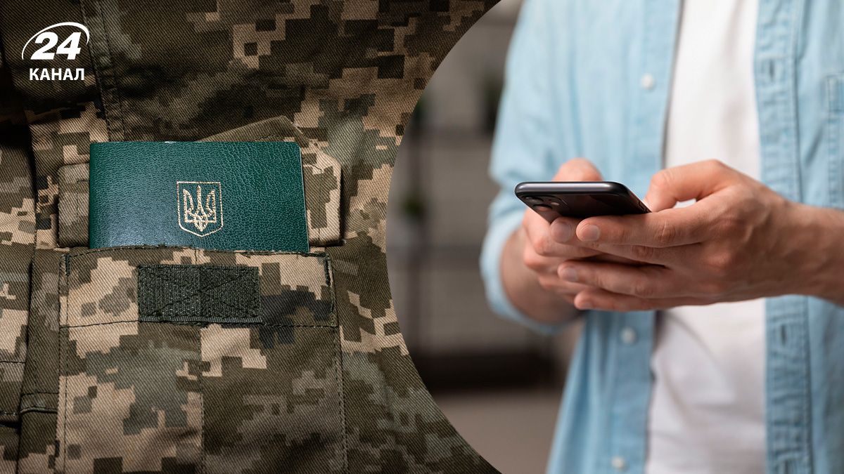 Некоторые украинцы временно не смогут оформить отсрочку в Резерв+: в Минобороны назвали причину - 24 Канал Некоторые украинцы временно не смогут оформить отсрочку в Резерв+: в Минобороны назвали причину - 24 Канал