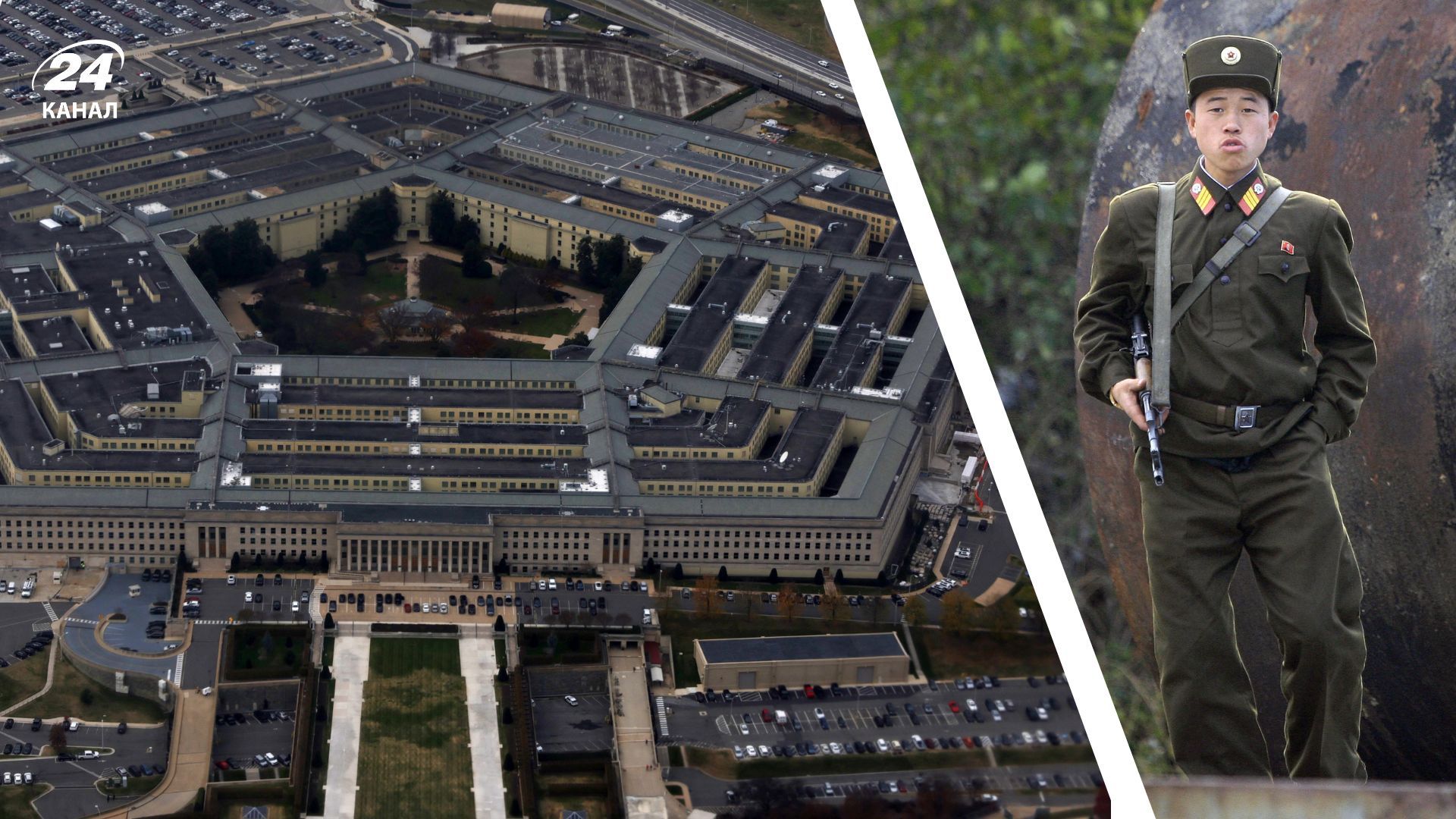 Пентагон назвав втрати КНДР Пентагон назвав втрати КНДР