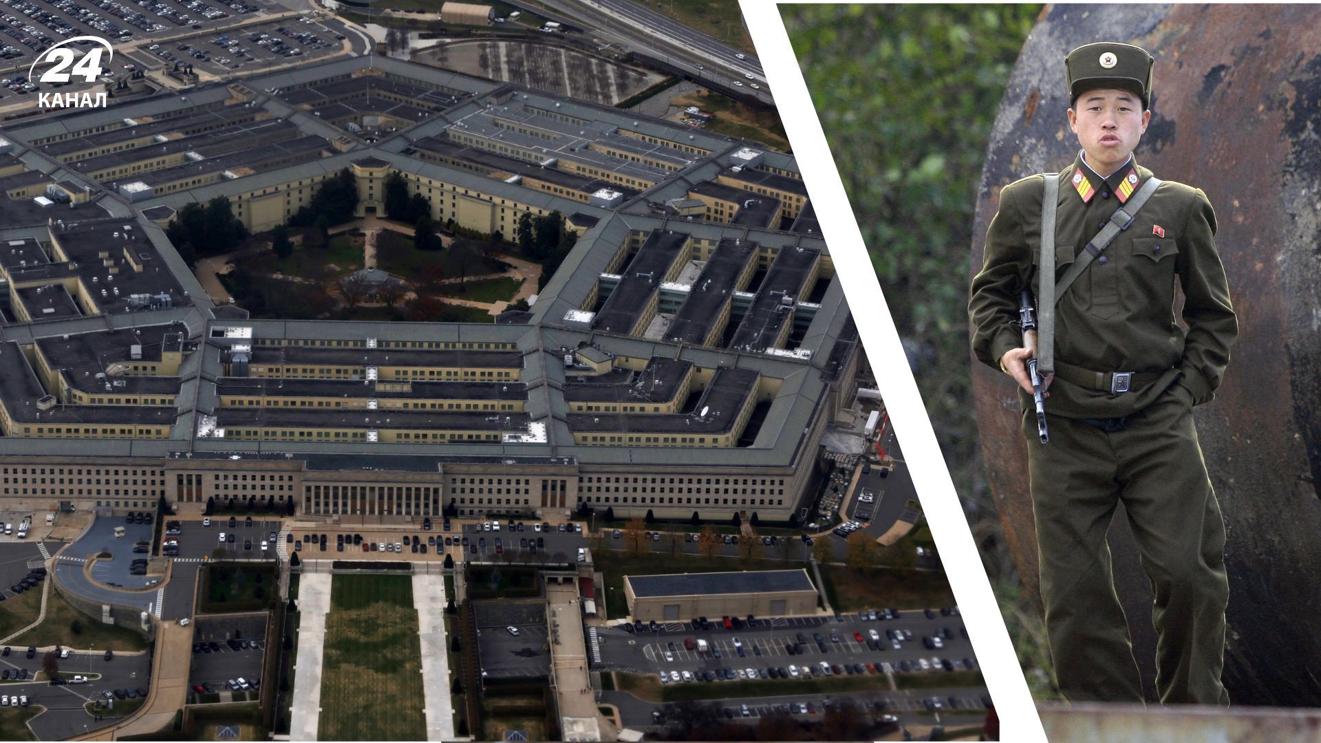 Пентагон назвал потери КНДР Пентагон назвал потери КНДР