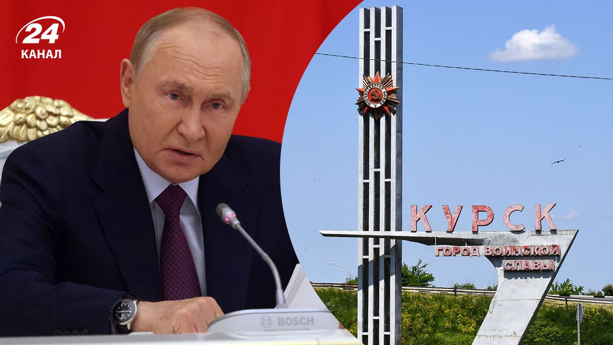 Операция ВСУ в Курской области сломала планы российского диктатора Путина Операция ВСУ в Курской области сломала планы российского диктатора Путина