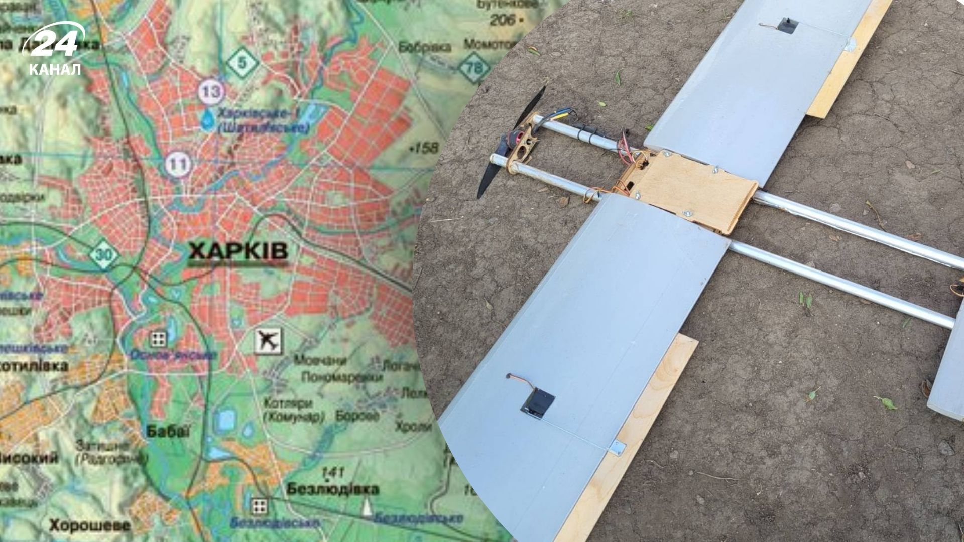 Російська армія вдарила по Харкову БпЛА типу Блискавка Російська армія вдарила по Харкову БпЛА типу Блискавка