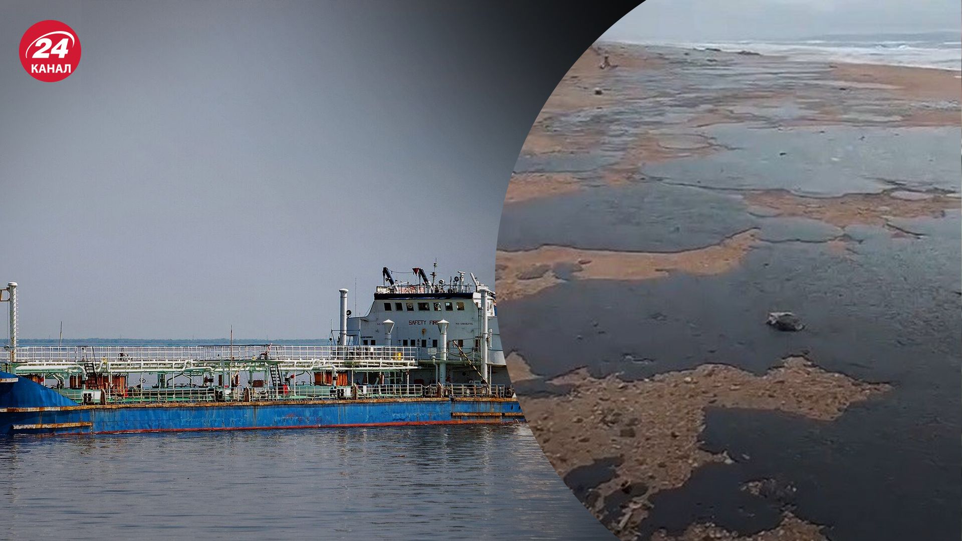 Через витік мазуту з російських танкерів "Волгонефть" загрожує екологічна катастрофа Через витік мазуту з російських танкерів "Волгонефть" загрожує екологічна катастрофа