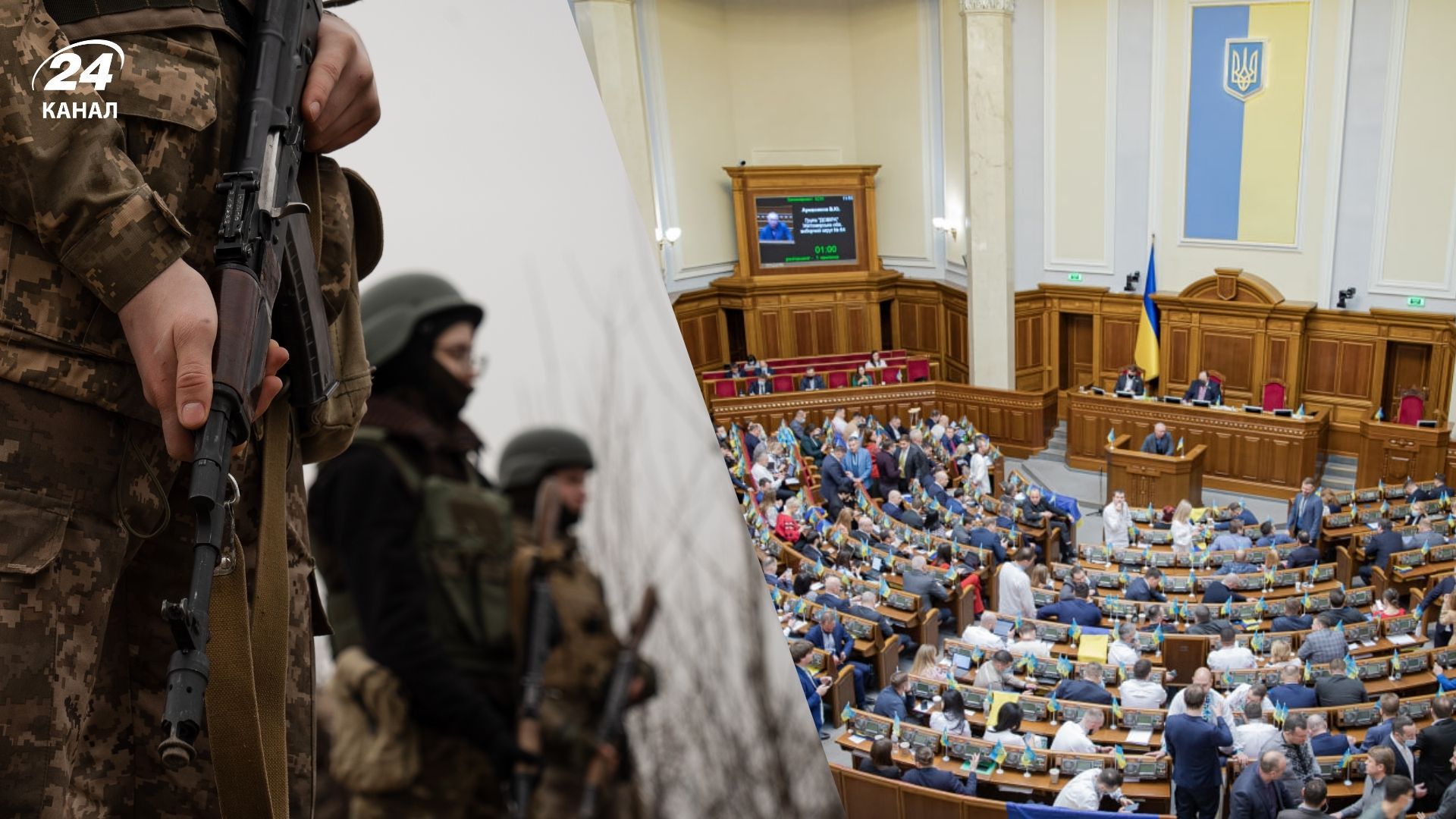 Верховная Рада приняла законопроект Верховная Рада приняла законопроект