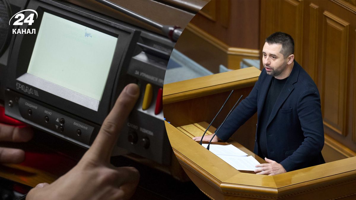 Рада проведе повторне голосування щодо Юрія Бойка Рада проведе повторне голосування щодо Юрія Бойка