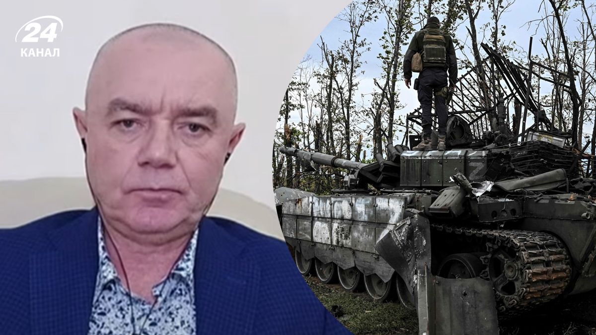 Свитан предположил, возможно ли новое наступление ВСУ в ближайшее время Свитан предположил, возможно ли новое наступление ВСУ в ближайшее время