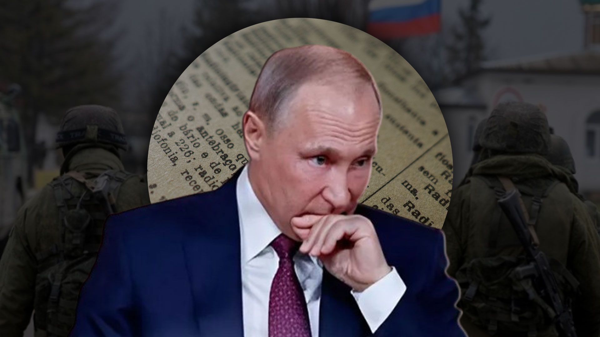 Что ждет Путина в 2025 году Что ждет Путина в 2025 году