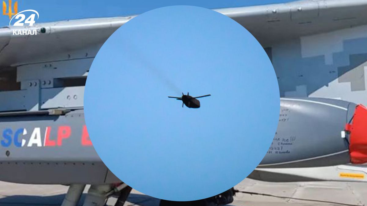 Scalp і Storm Shadow летять на росіян - ПС показали фото - новини України - 24 Канал Scalp і Storm Shadow летять на росіян - ПС показали фото - новини України - 24 Канал