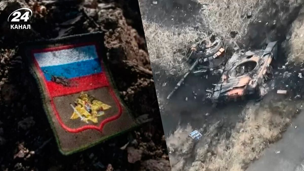 Потери врага Потери врага