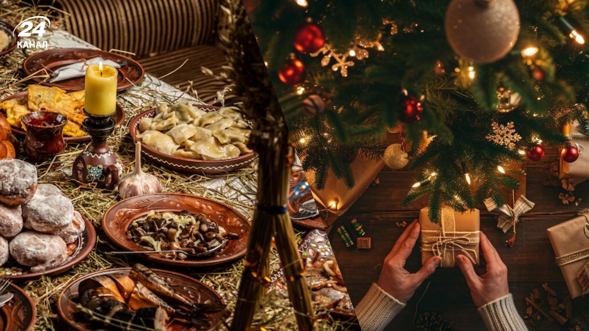 Рождество 2024 Рождество 2024