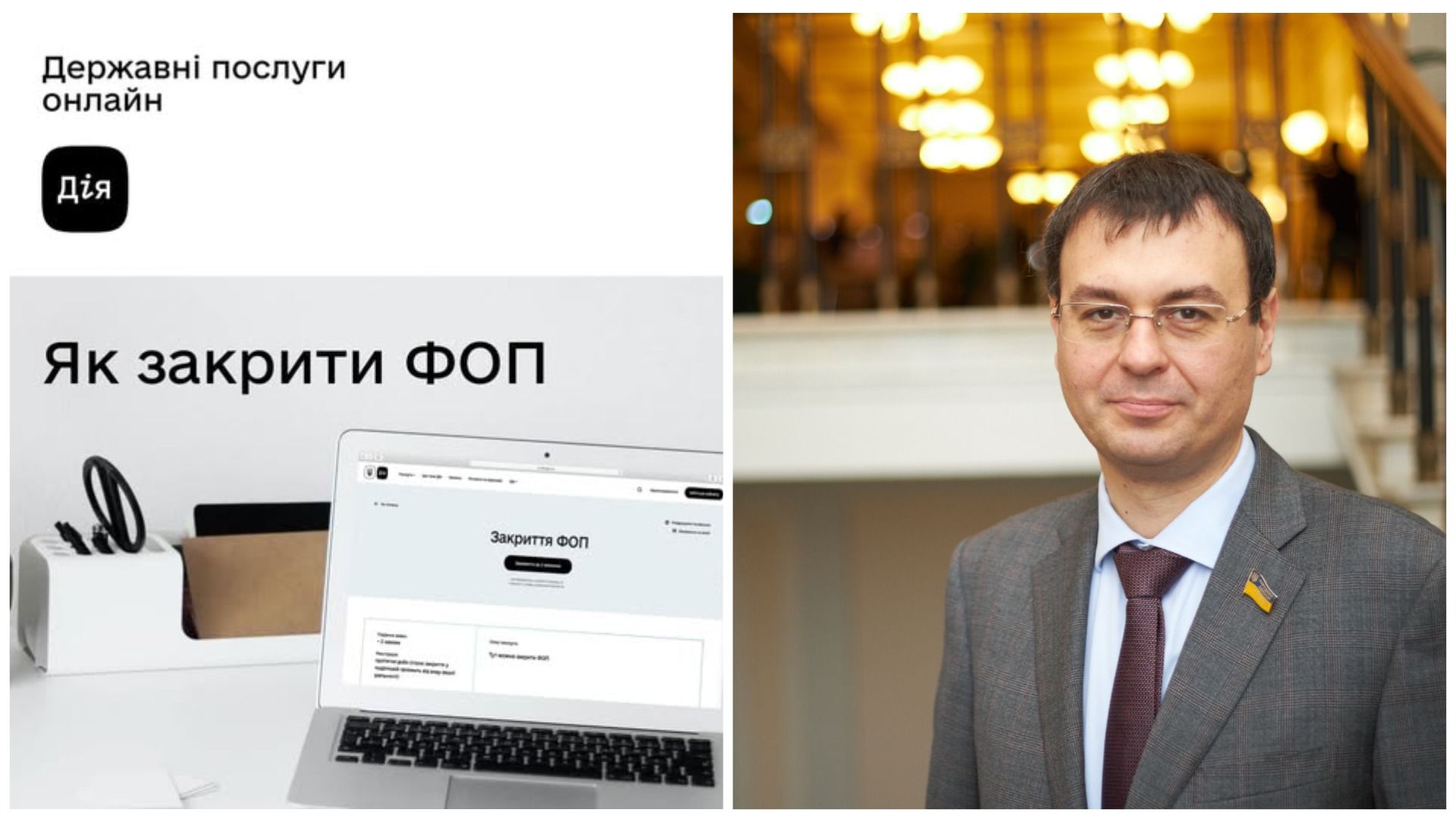 Масове закриття ФОПів після схвалення закону про підвищення податків: у Раді відреагували - Бізнес Масове закриття ФОПів після схвалення закону про підвищення податків: у Раді відреагували - Бізнес