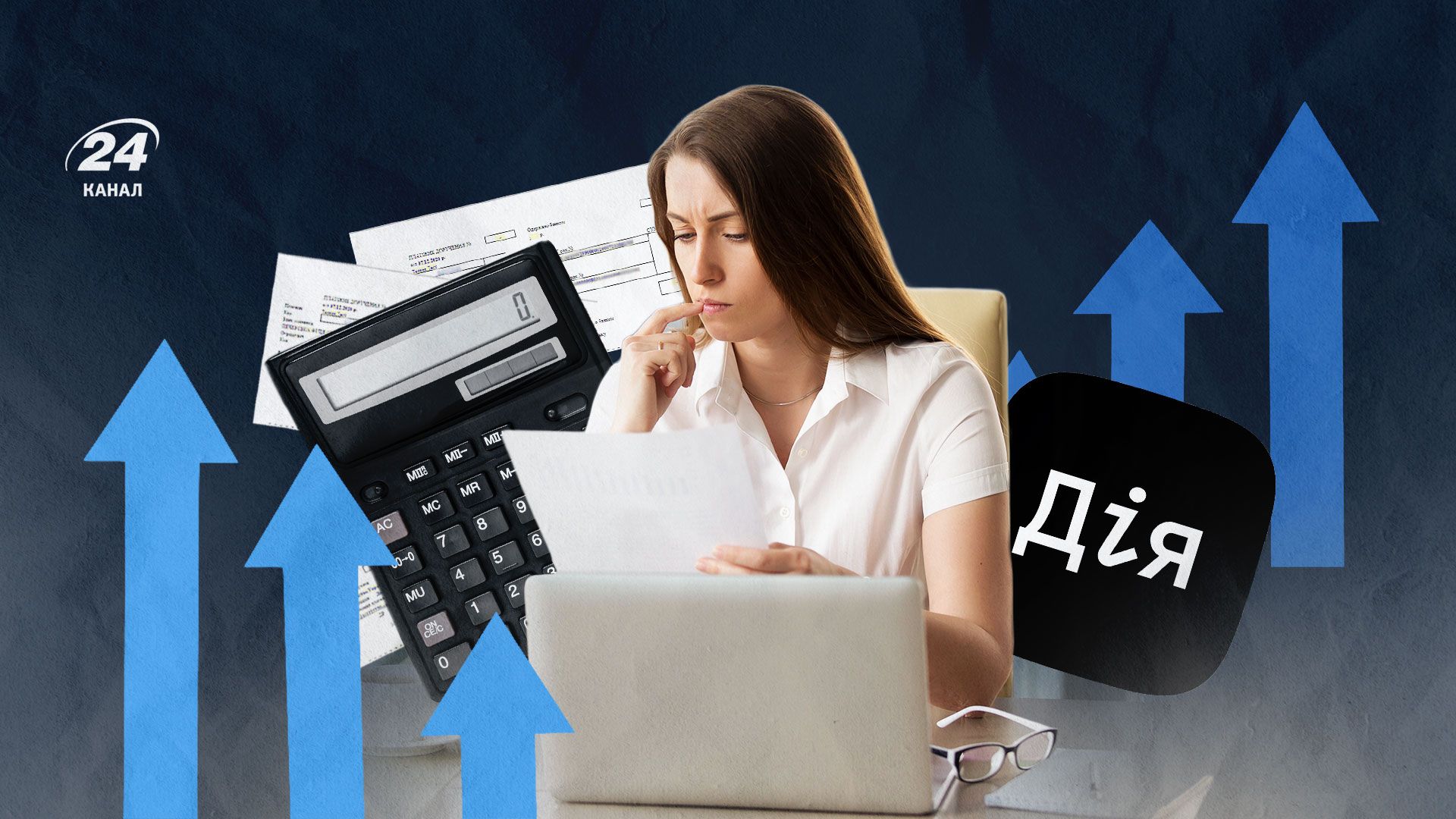 Підвищення податків 2025 - чи зросте ПДВ, яким буде військовий збір - новини України Підвищення податків 2025 - чи зросте ПДВ, яким буде військовий збір - новини України