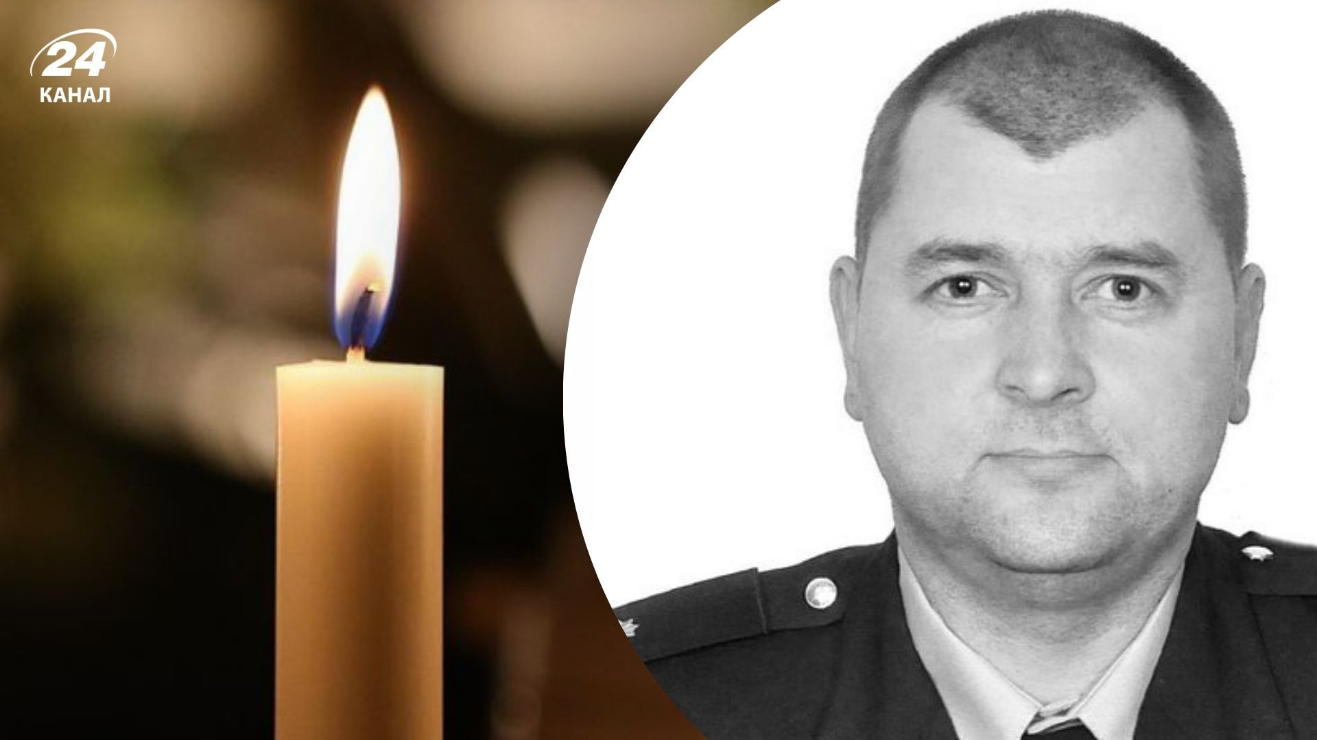 Полицейский Сергей Хавлук умер в больнице после вражеского обстрела Черниговской области Полицейский Сергей Хавлук умер в больнице после вражеского обстрела Черниговской области