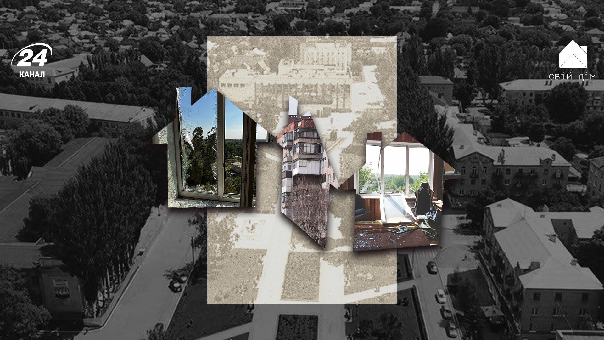 Історія мешканки Покровська Історія мешканки Покровська