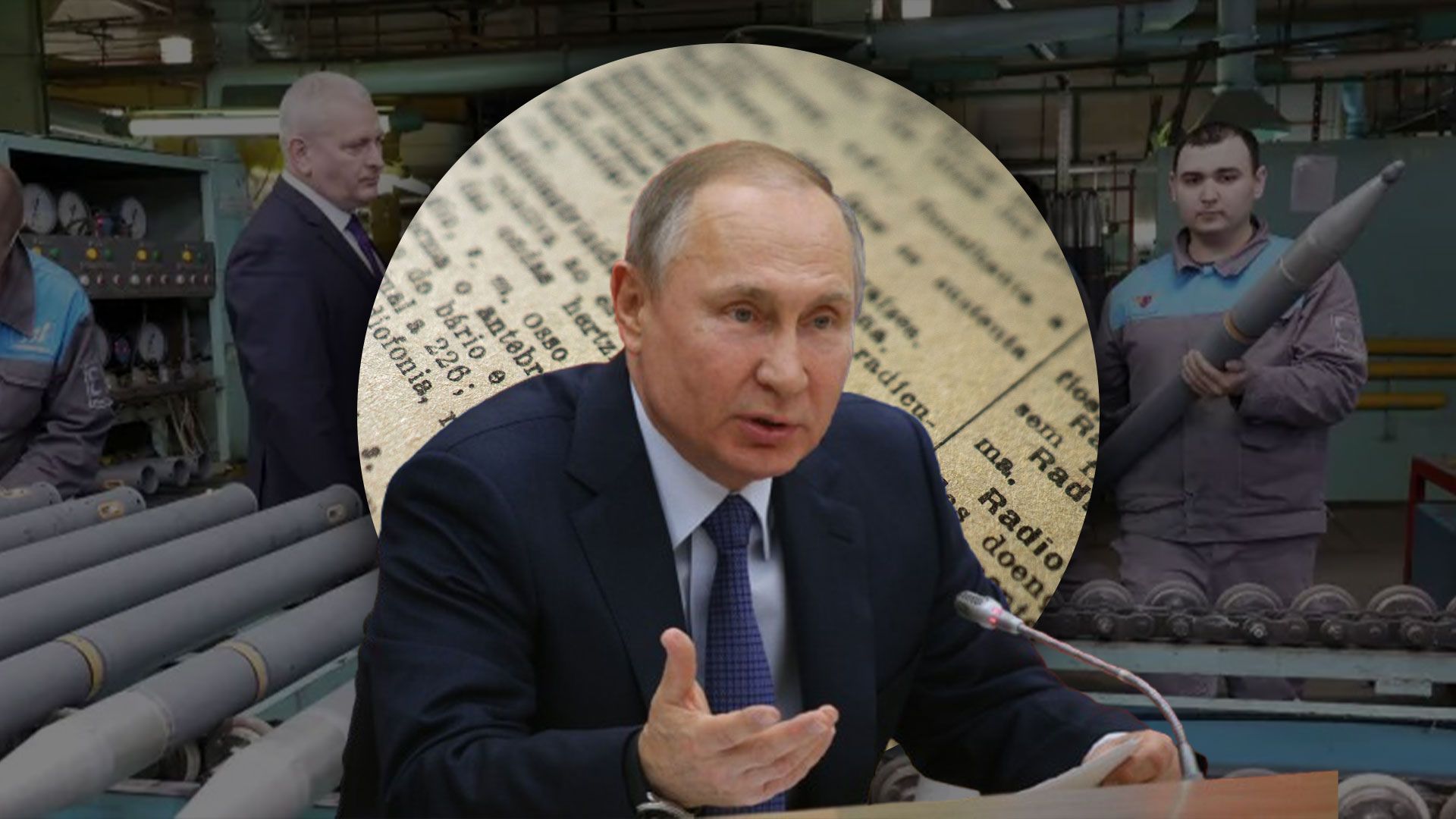 У России станет меньше ракет - ВСУ ударили по важному заводу У России станет меньше ракет - ВСУ ударили по важному заводу