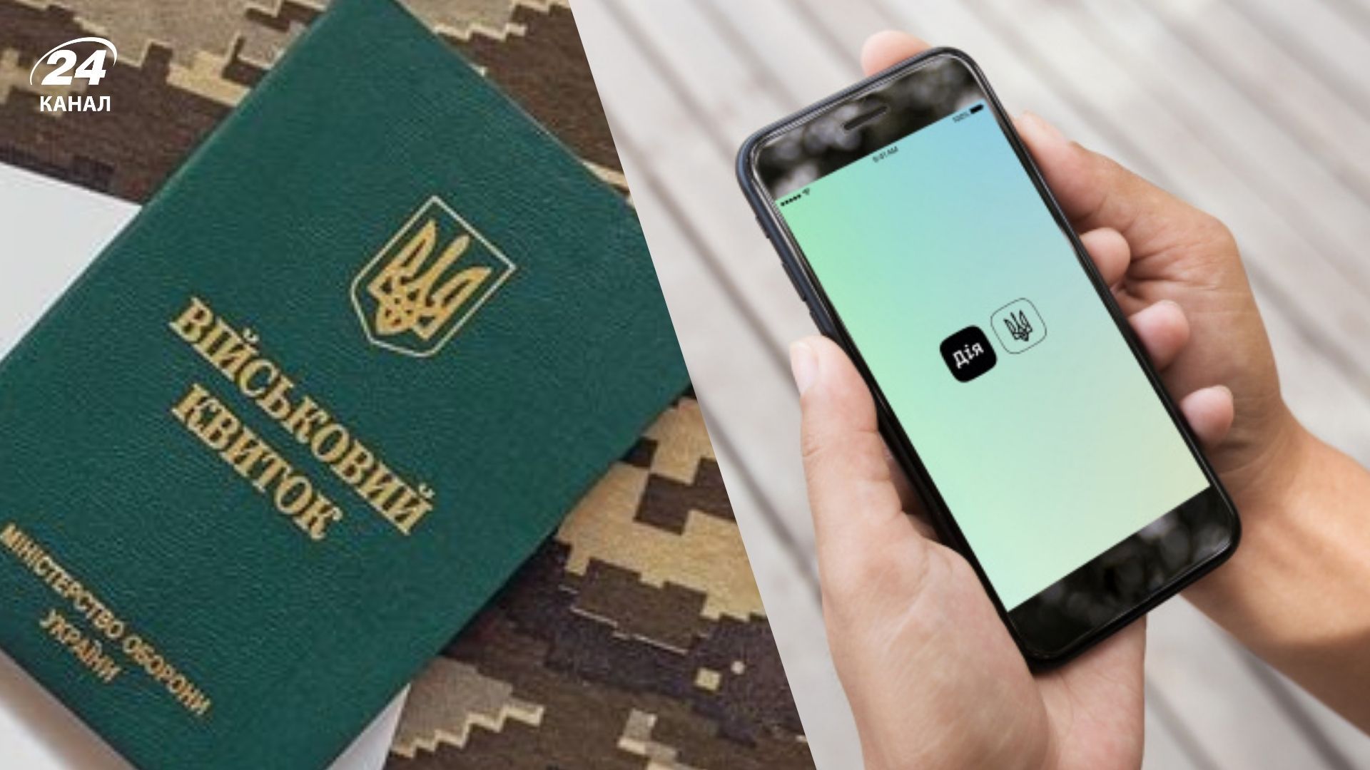 В Сухопутных войсках рассказали, как забронировать работника, чтобы его данные попали в реестр