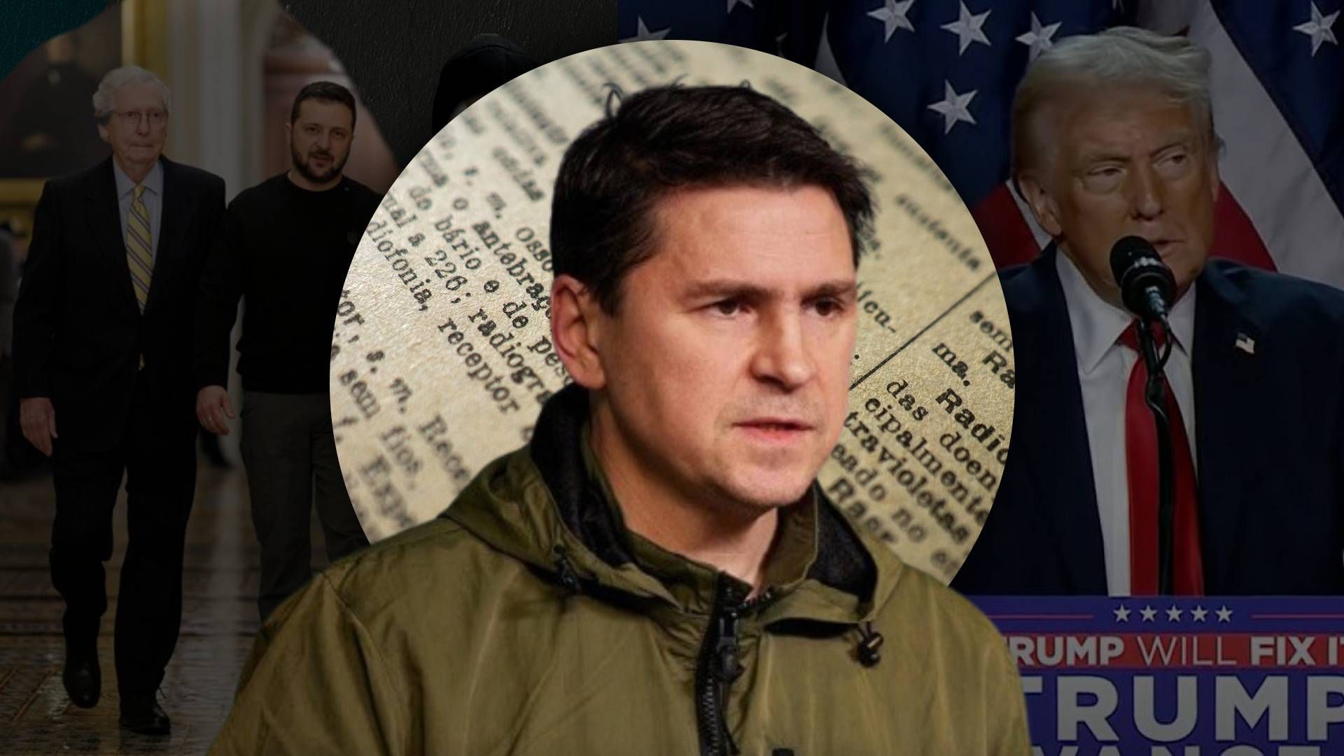 Переговори України та Росії - Подоляк назвав умови та позицію Трампа - 24 Канал Переговори України та Росії - Подоляк назвав умови та позицію Трампа - 24 Канал