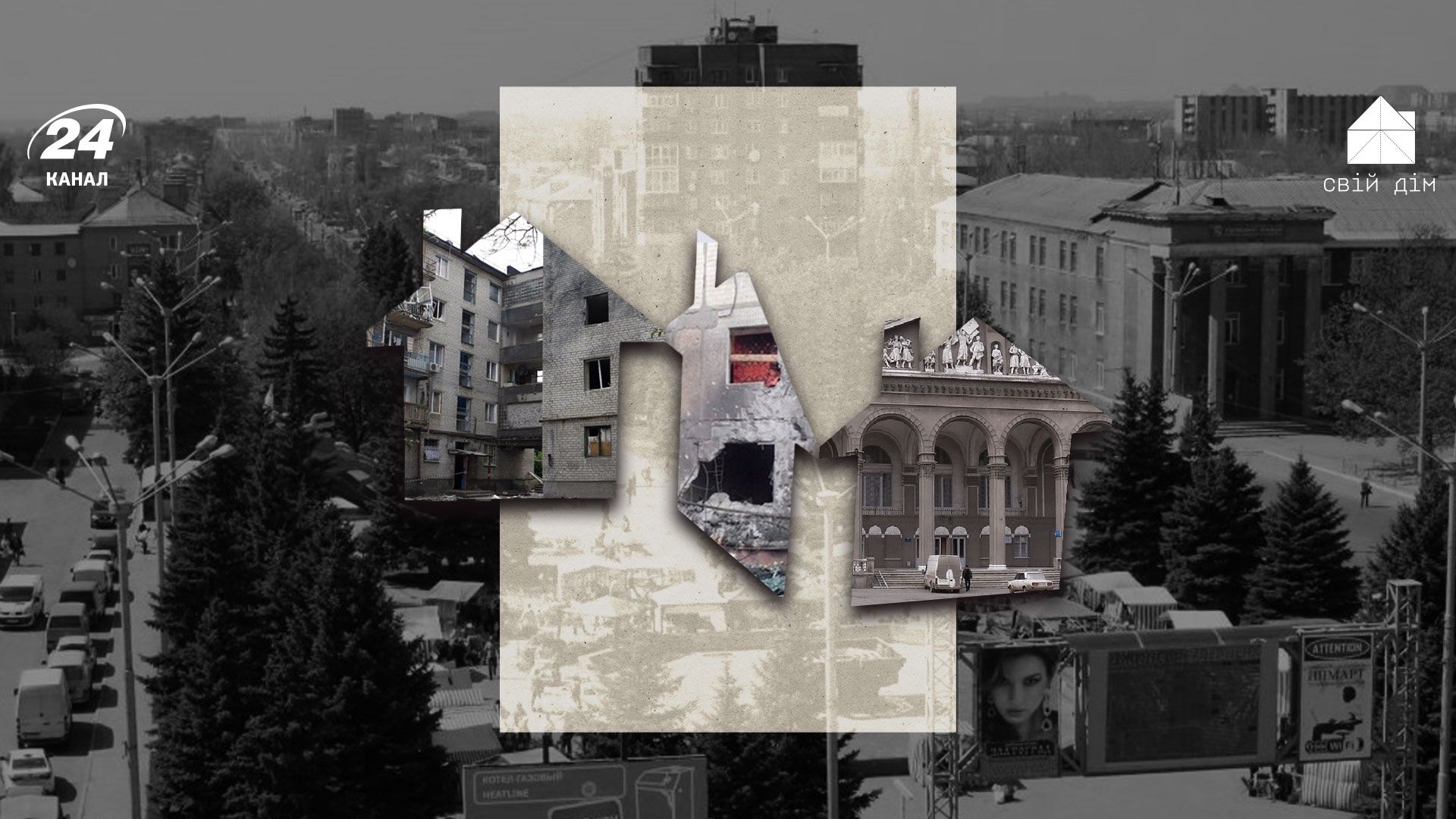 История переселенки из Горловки История переселенки из Горловки