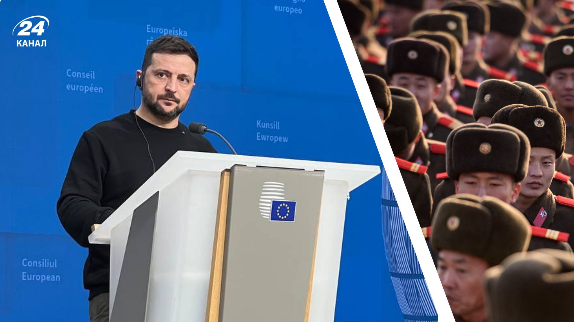 Чи брали в полон солдатів з КНДР Чи брали в полон солдатів з КНДР