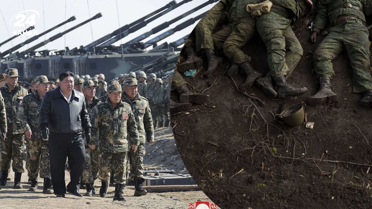 Военные КНДР на Курщине – как россияне пытаются скрыть их неудачи - 24 Канал