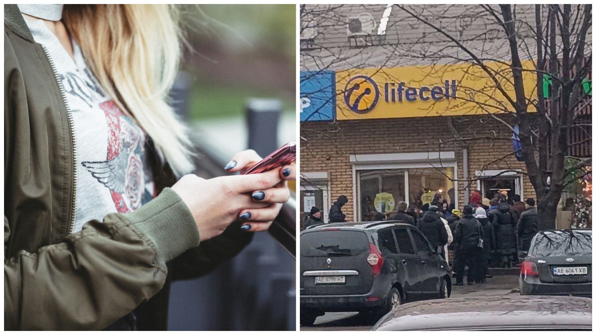 После повышения тарифов украинцы массово переносят мобильные номера - Бизнес После повышения тарифов украинцы массово переносят мобильные номера - Бизнес