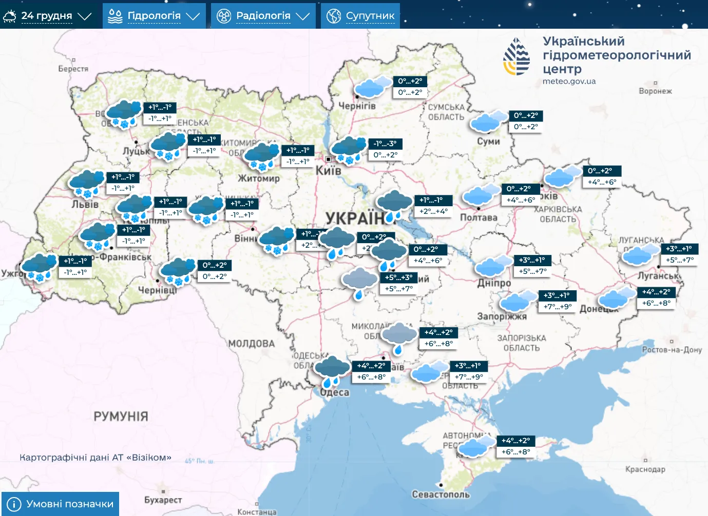 Погода на 24 декабря Погода на 24 декабря