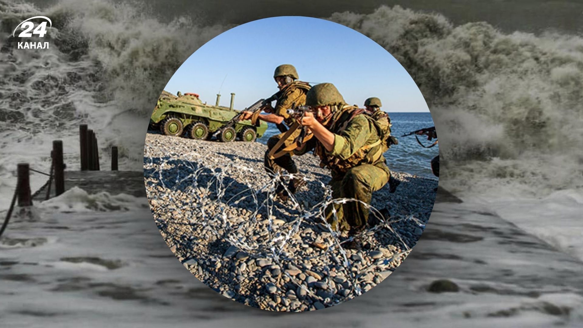 Десантники зруйнували плани росіян щодо висадки десанту з моря в Одесі Десантники зруйнували плани росіян щодо висадки десанту з моря в Одесі