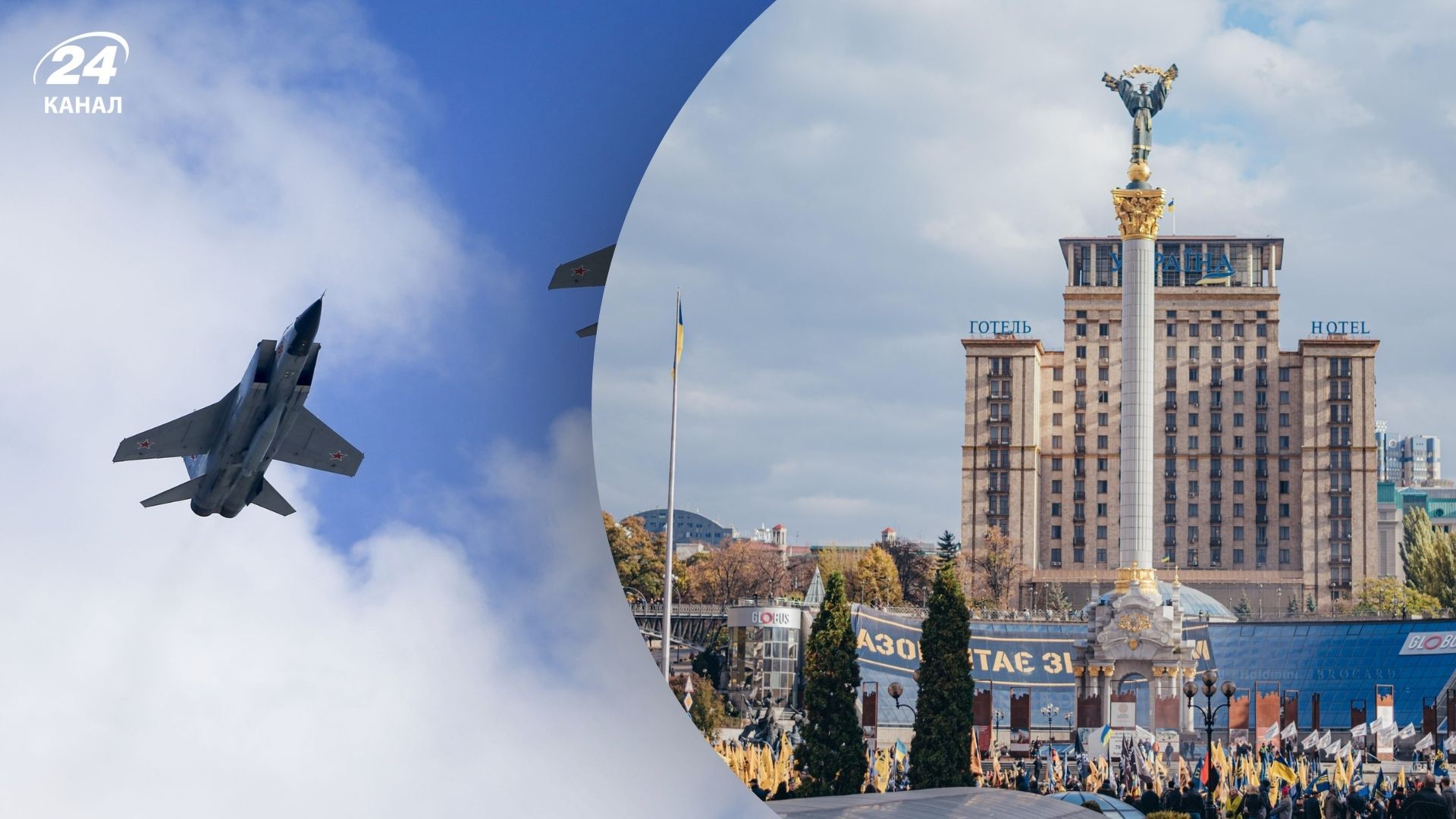 Россияне ударили по Киеву ракетами Россияне ударили по Киеву ракетами