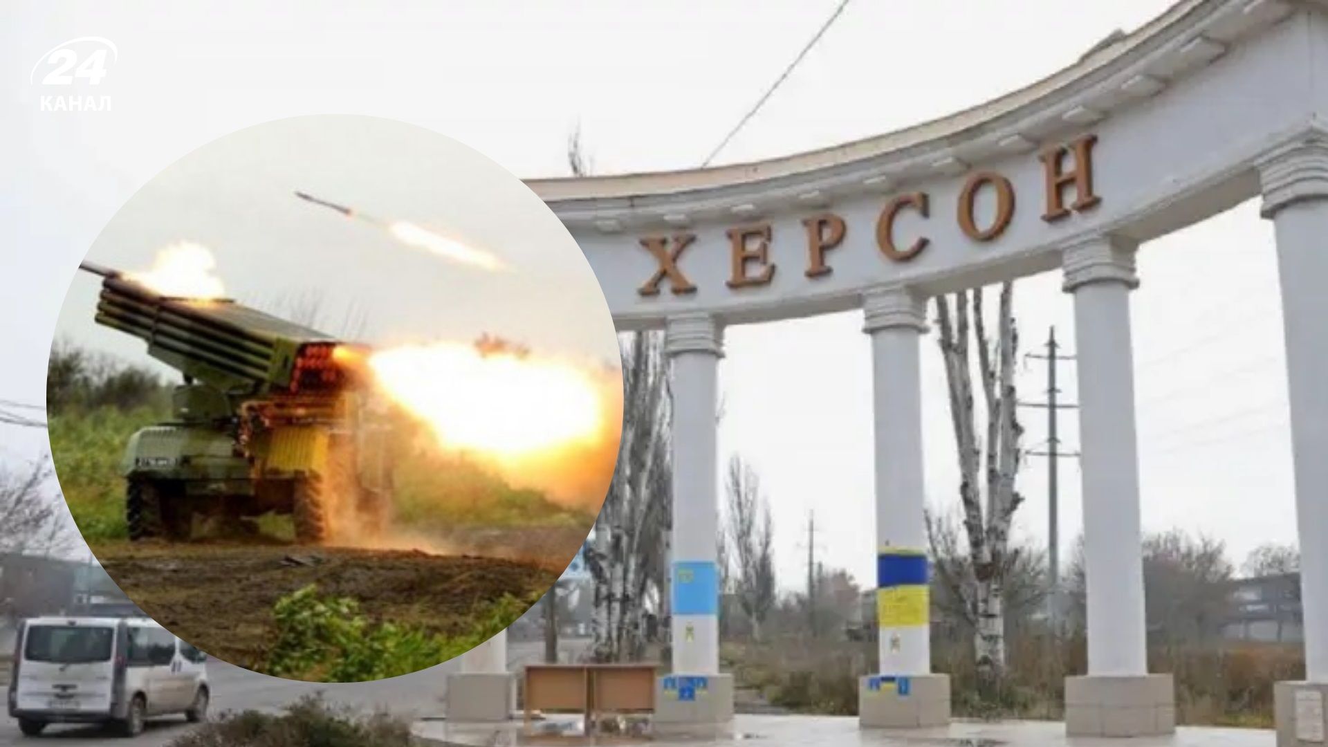 Массированная атака по Херсону: есть жертва, возросло количество пострадавших - 24 Канал Массированная атака по Херсону: есть жертва, возросло количество пострадавших - 24 Канал