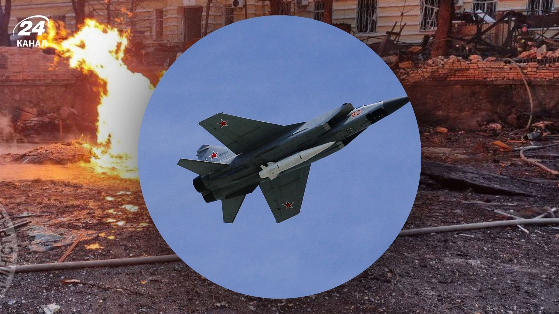 Россия атаковала Киев ракетами разных типов Россия атаковала Киев ракетами разных типов