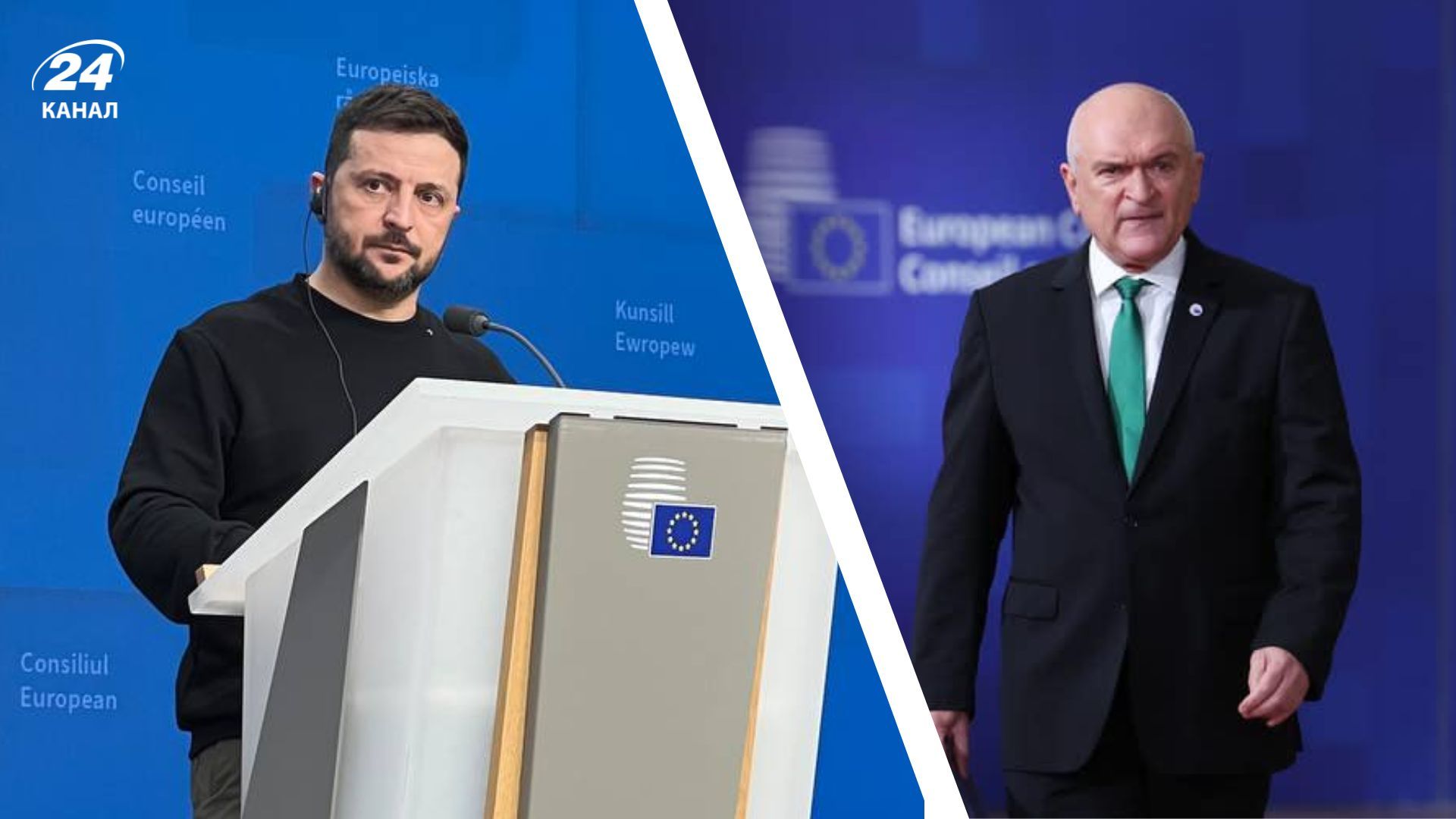 Дімітар Главчев не підписав угоду з Україною Дімітар Главчев не підписав угоду з Україною