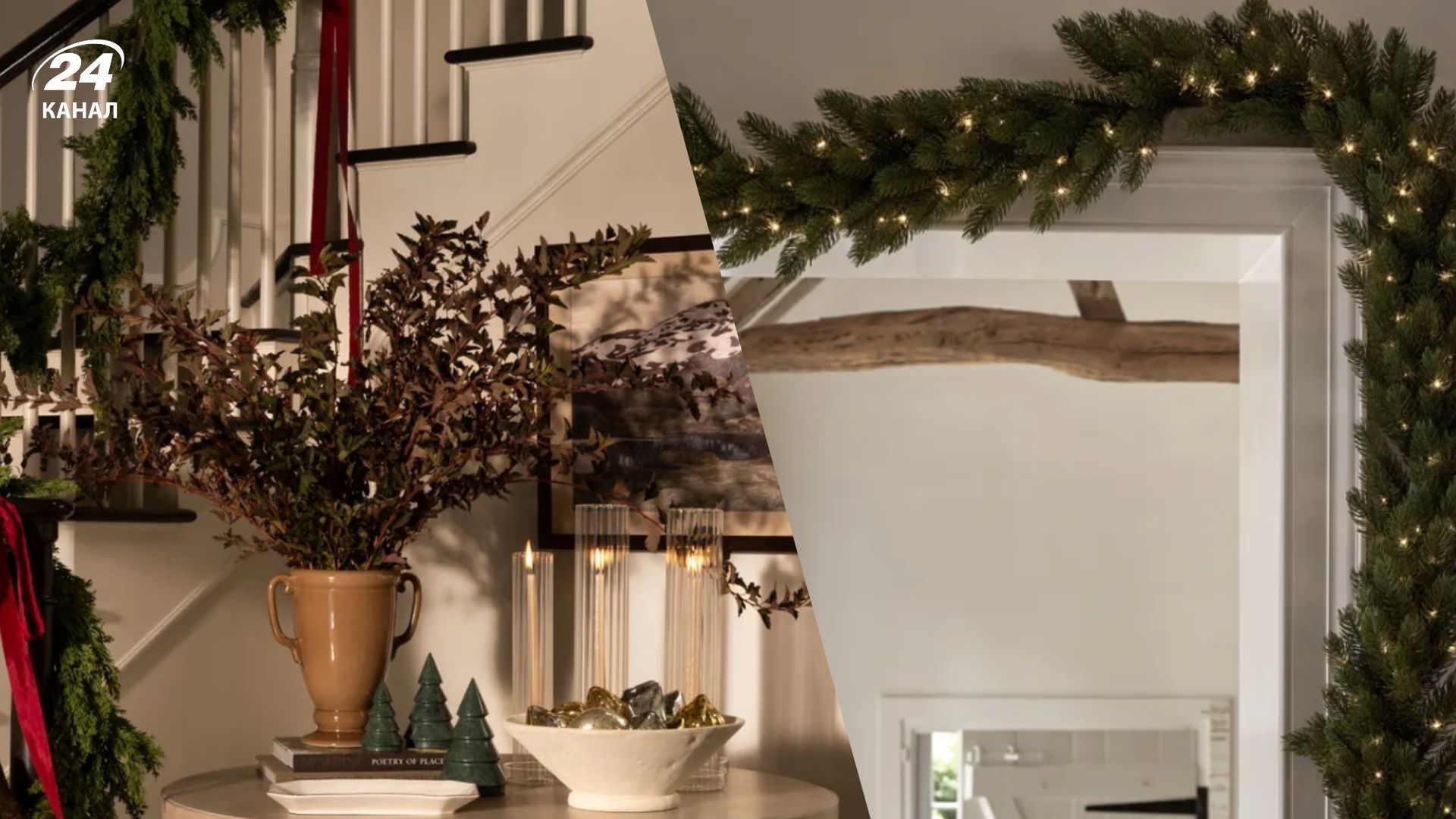 Як прикрасити передпокій перед зимовими святами - Дизайн 24 Як прикрасити передпокій перед зимовими святами - Дизайн 24