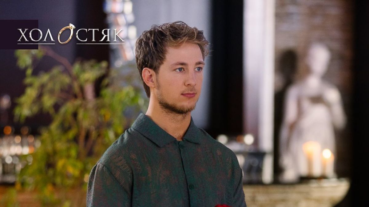 Александр Терен Александр Терен