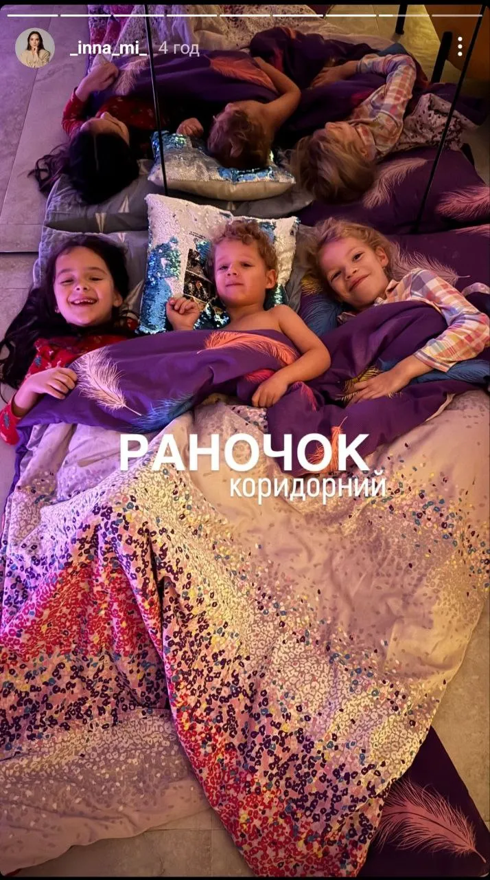 Марсель, Мия и Ангелина Марсель, Мия и Ангелина