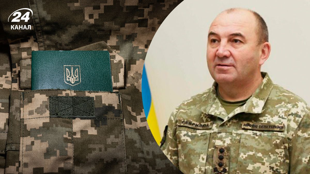 Законопроєкт про демобілізацію вже розроблений: коли його пердадуть до Верховної Ради - 24 Канал