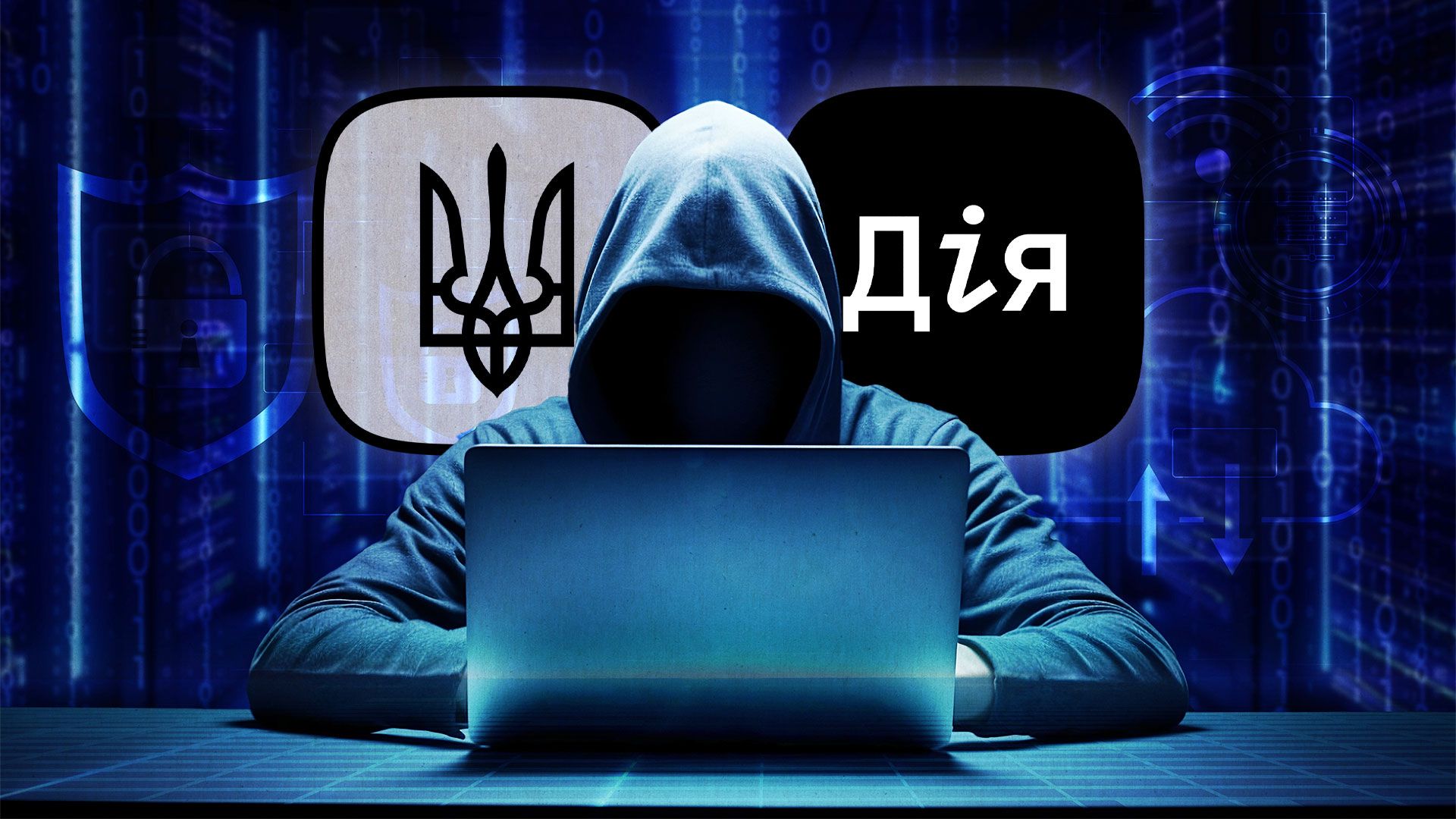 Кібератака на державні реєстри 2024 Кібератака на державні реєстри 2024