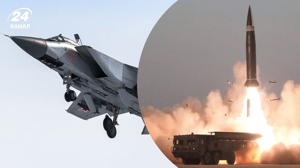 Чи може Росія випускати ракети КНДР з МіГ-31К – думка авіаексперта - 24 Канал Чи може Росія випускати ракети КНДР з МіГ-31К – думка авіаексперта - 24 Канал