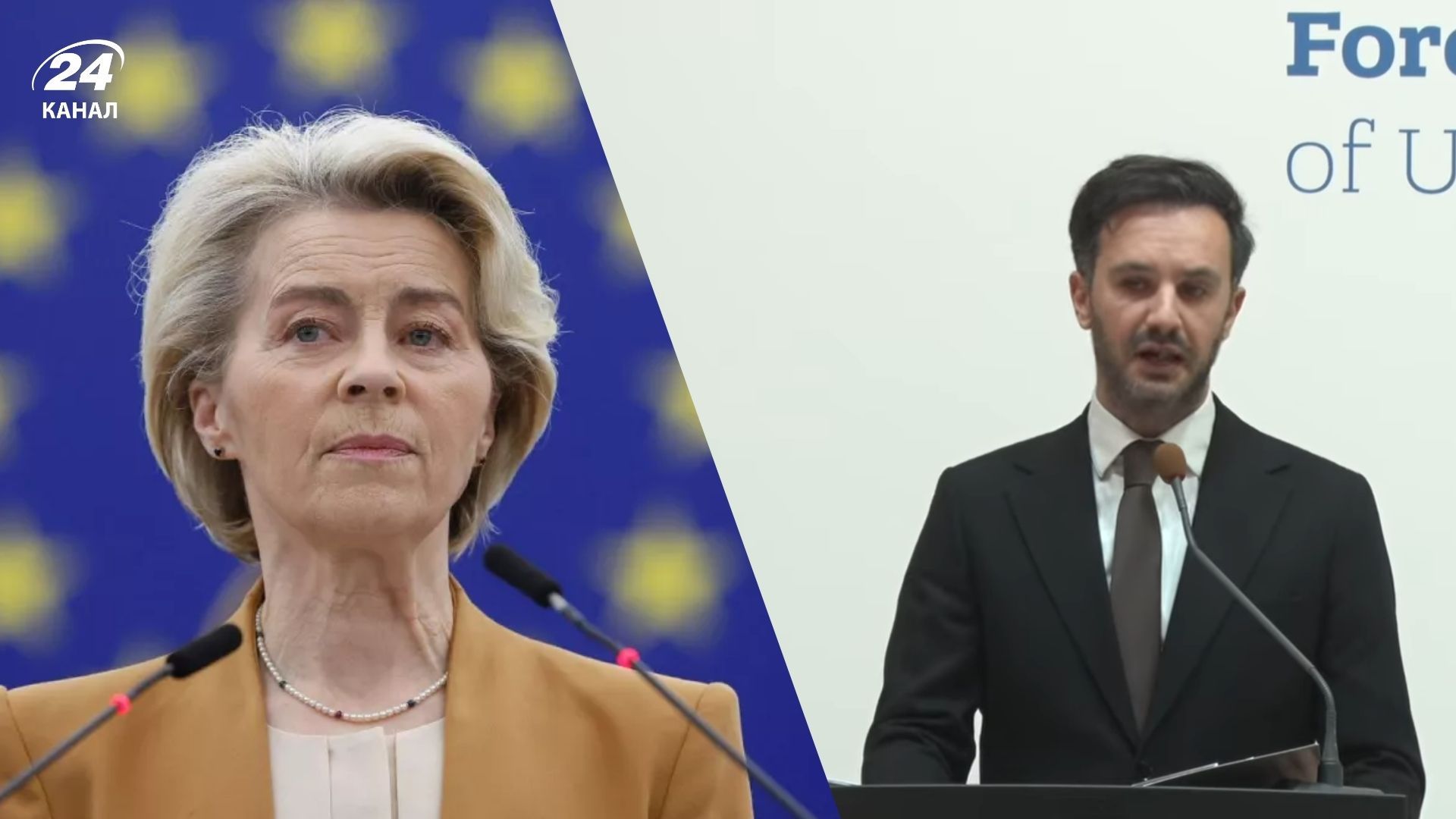 МИД Украины и лидеры Европы отреагировали на атаку по Киеву