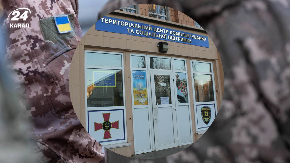 В Україні готують реформу ТЦК В Україні готують реформу ТЦК