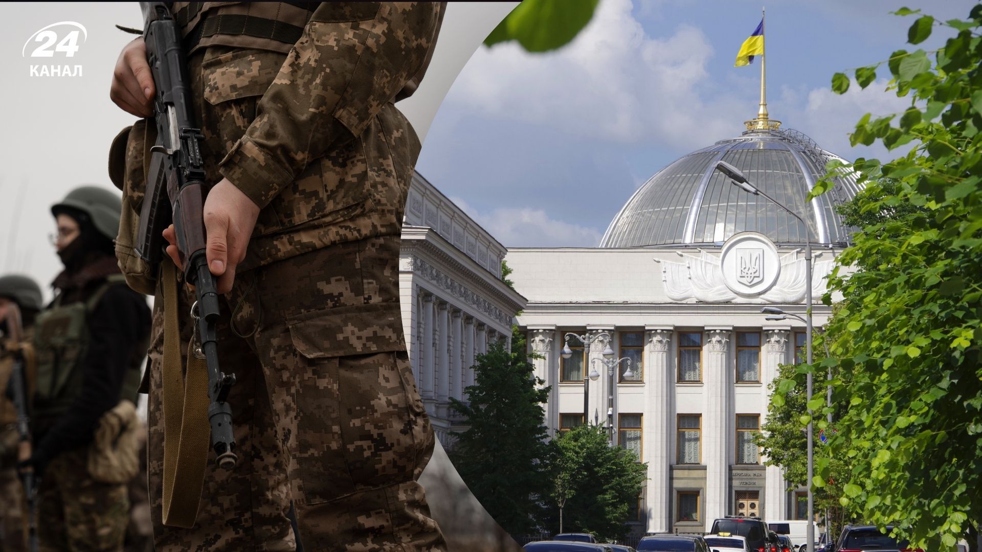 Появилась информация о плане снизить мобилизационный возраст в 2025 году: в Раде это опровергли Появилась информация о плане снизить мобилизационный возраст в 2025 году: в Раде это опровергли