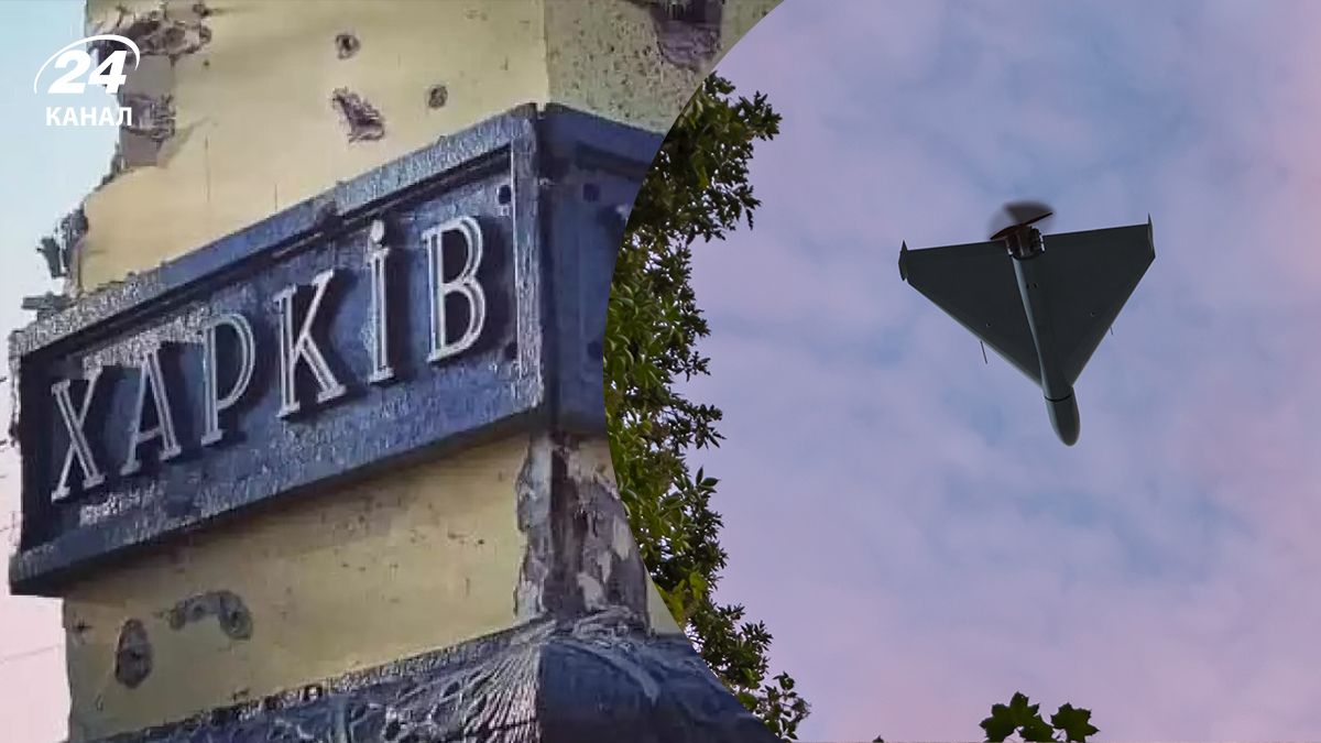 Росія атакує Харків Росія атакує Харків