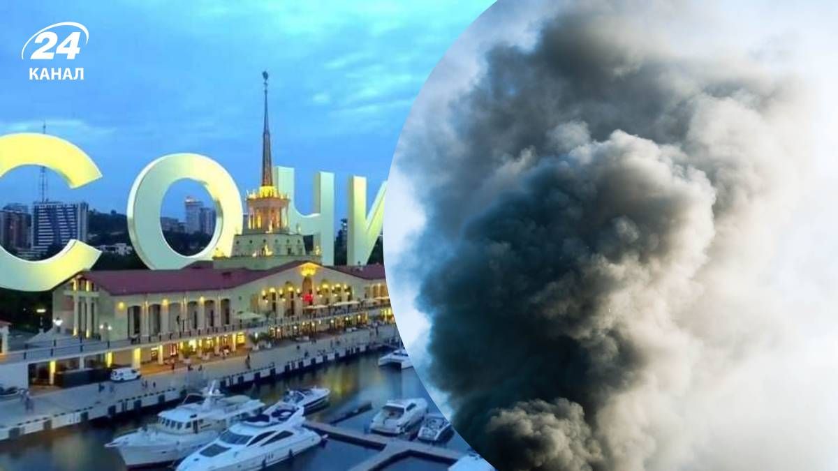 Взрывы в Сочи 21 декабря 2024 года - 24 Канал Взрывы в Сочи 21 декабря 2024 года - 24 Канал