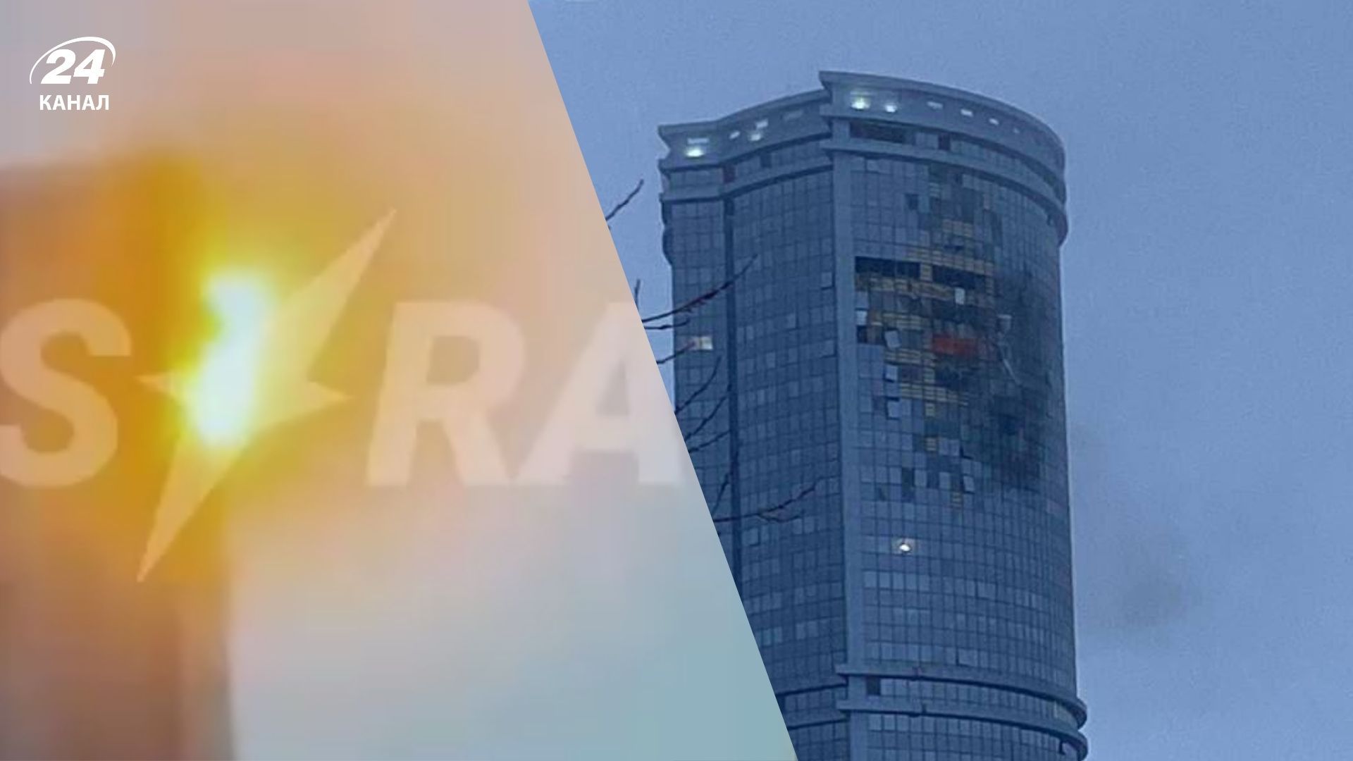 Атака беспилотника на одну из многоэтажек в Казани Атака беспилотника на одну из многоэтажек в Казани